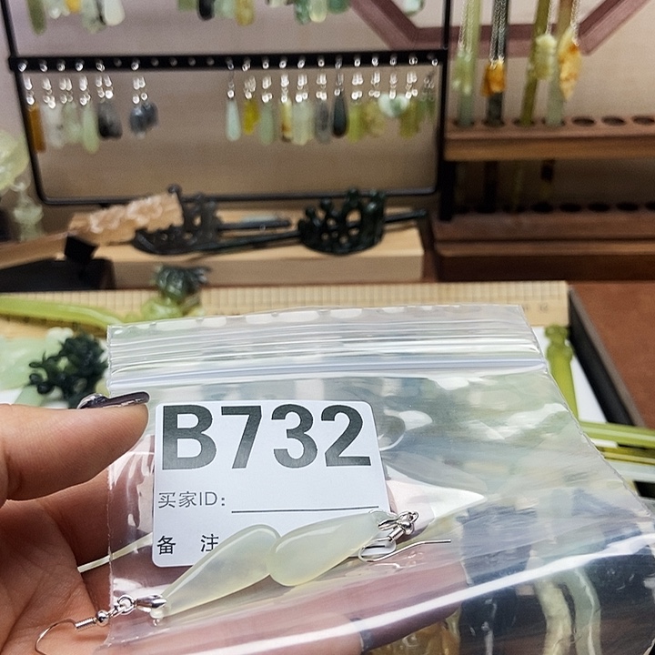 岫玉发簪未镶嵌微*