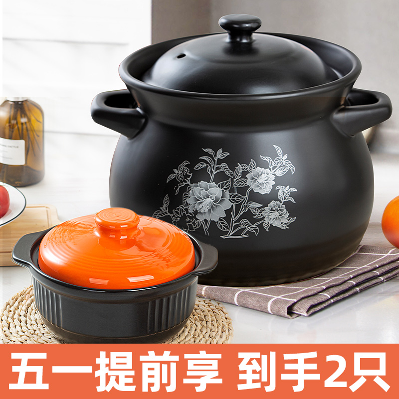 【土锅组合2只】康舒传统砂锅炖汤耐高温大容量煲汤炖菜炖锅土锅
