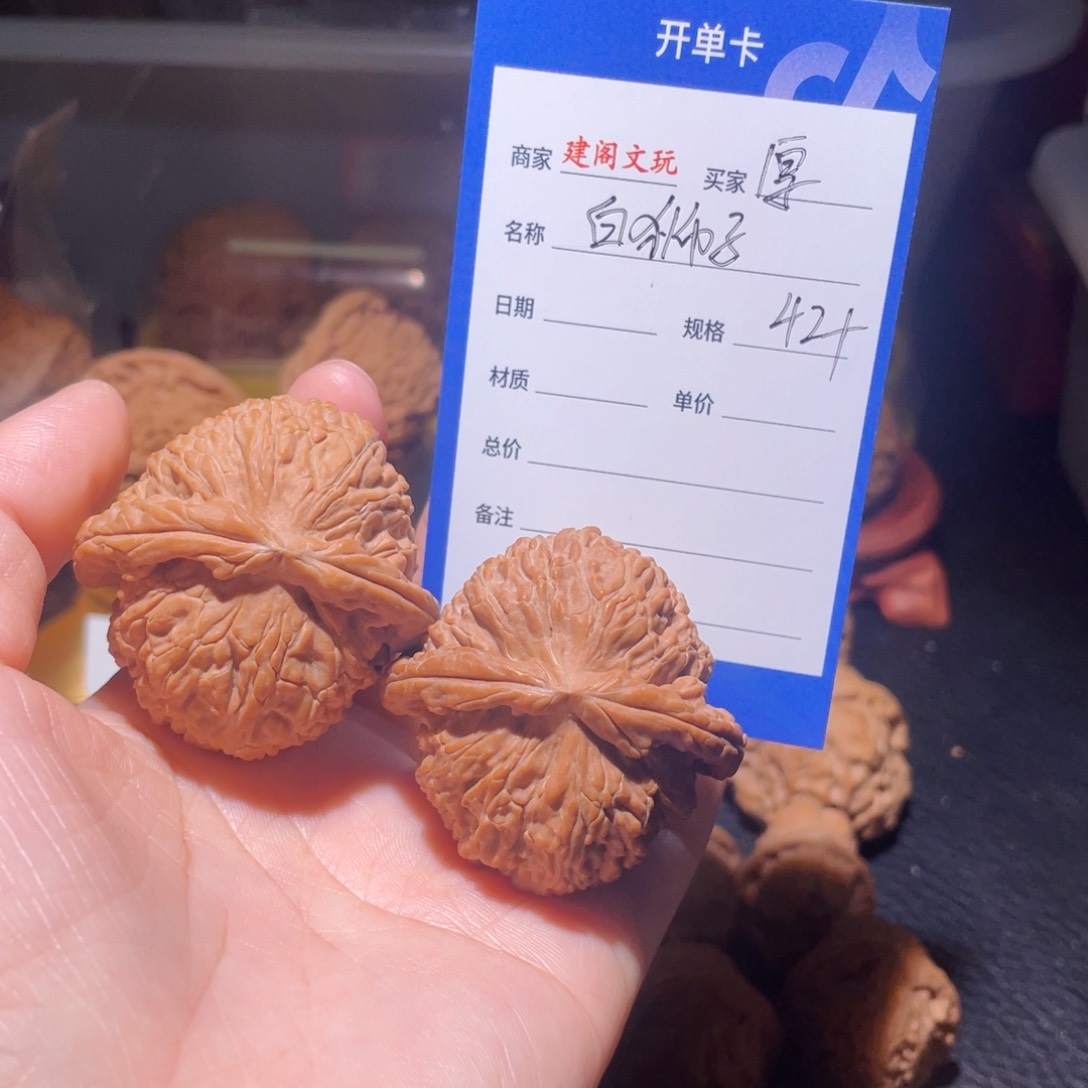 桃核吊坠厚**、42尺闷白，