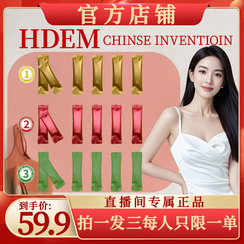 【正品好物】精研配方 植物精华 纯粹本真