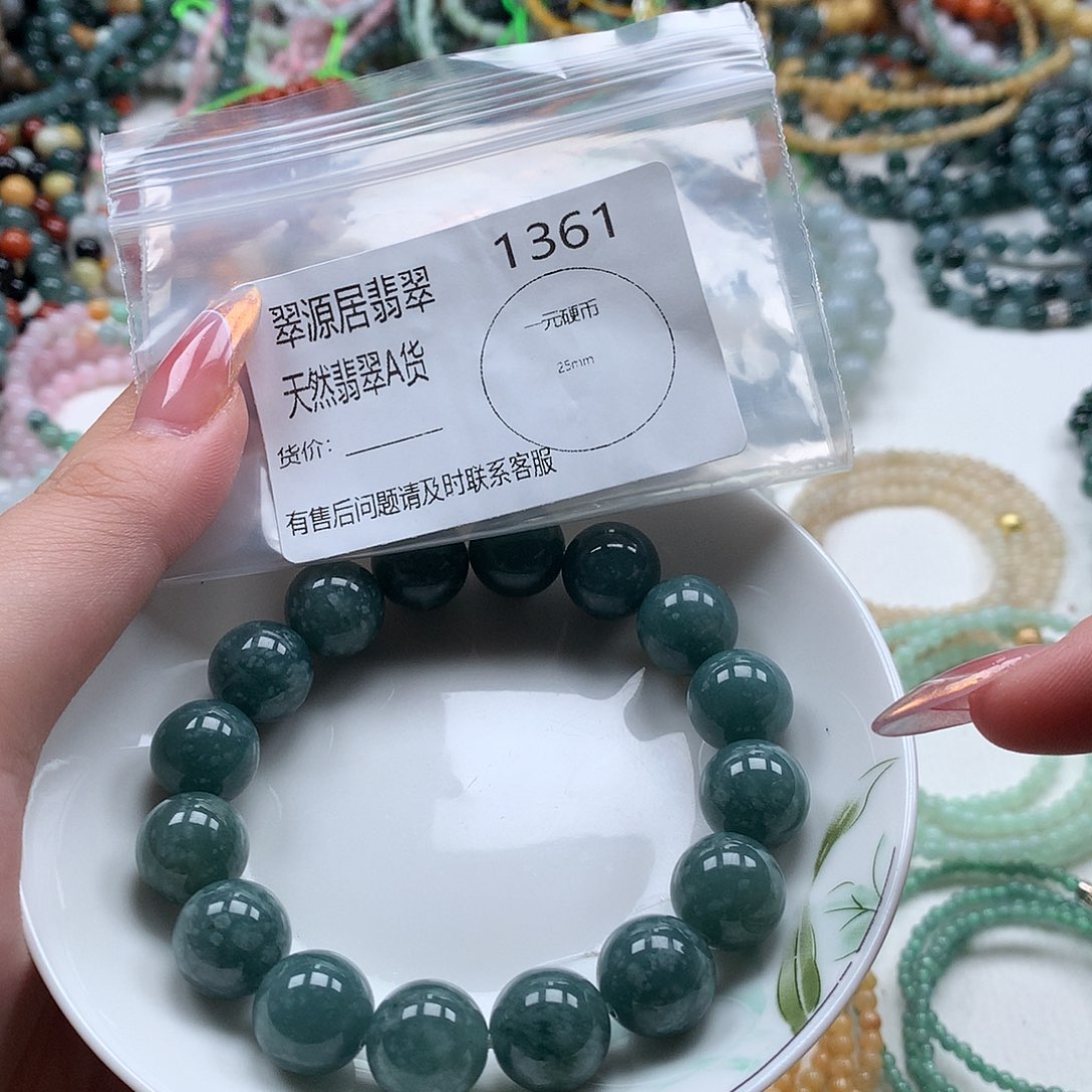 手链翡翠未镶嵌翡翠