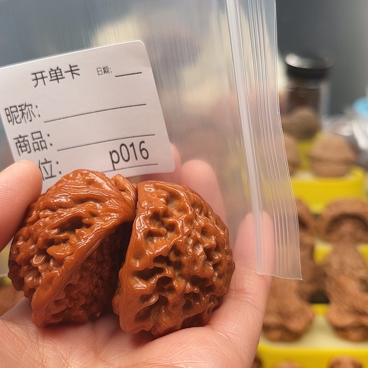 影***子吊坠文玩核桃文玩核桃文玩核桃
