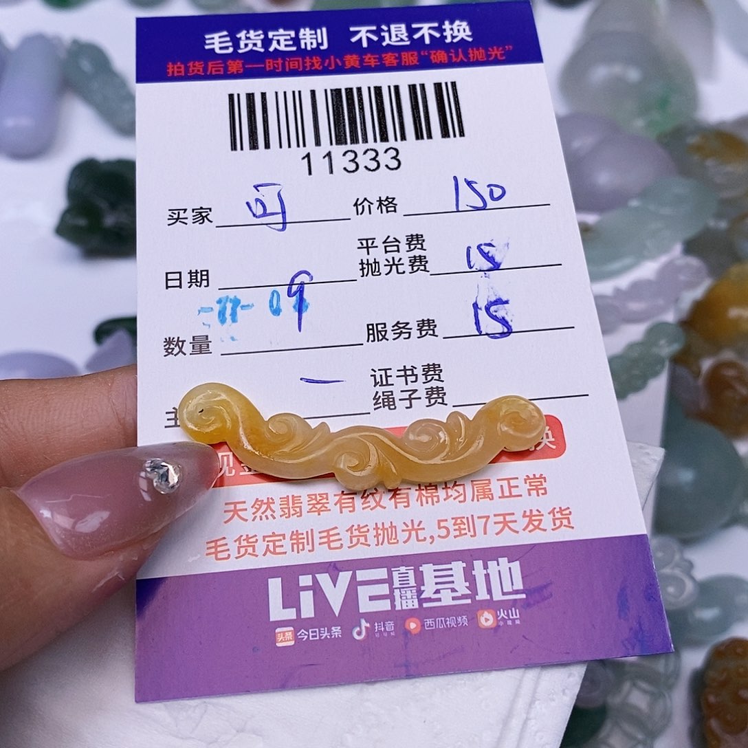 可***爱定制翡翠未镶嵌翡翠
