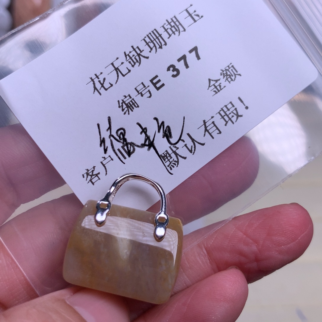 硅化玉手镯未镶嵌德*