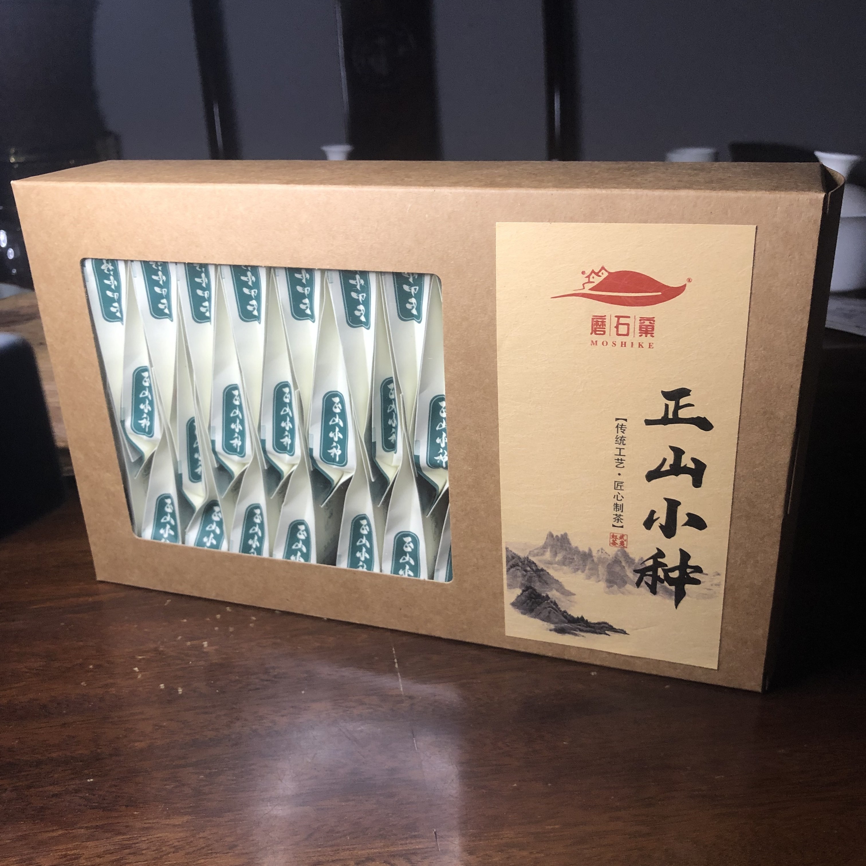 正山小种红茶浓香型新茶盒装招待茶商务茶口粮茶