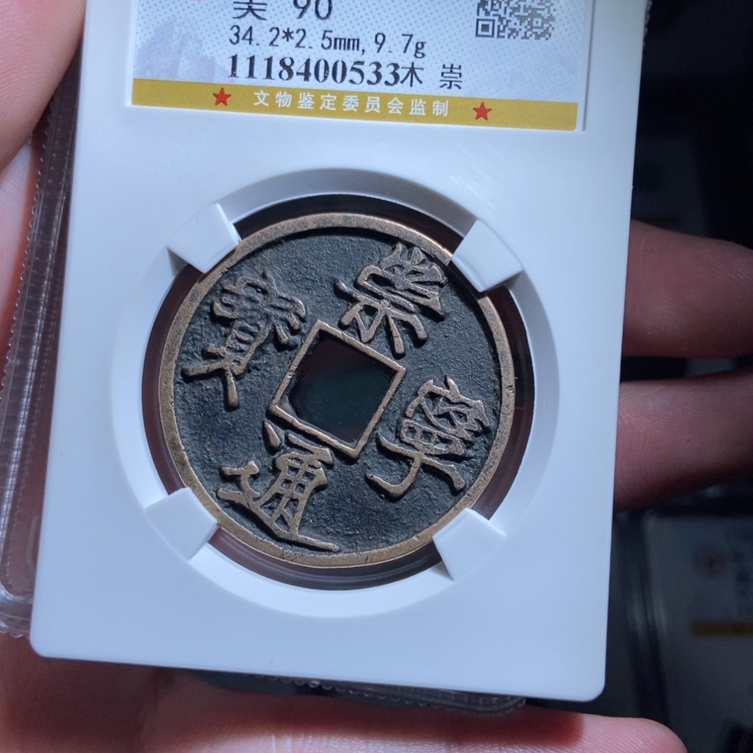 铜Ｒ*?崇宁崇宁崇宁lh05330533