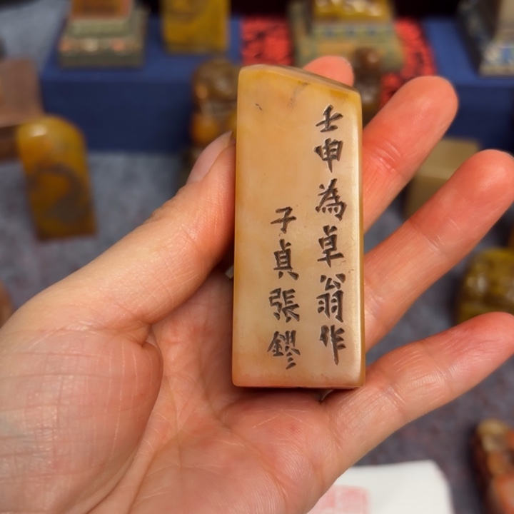 ****玉石材老师的定向闪购