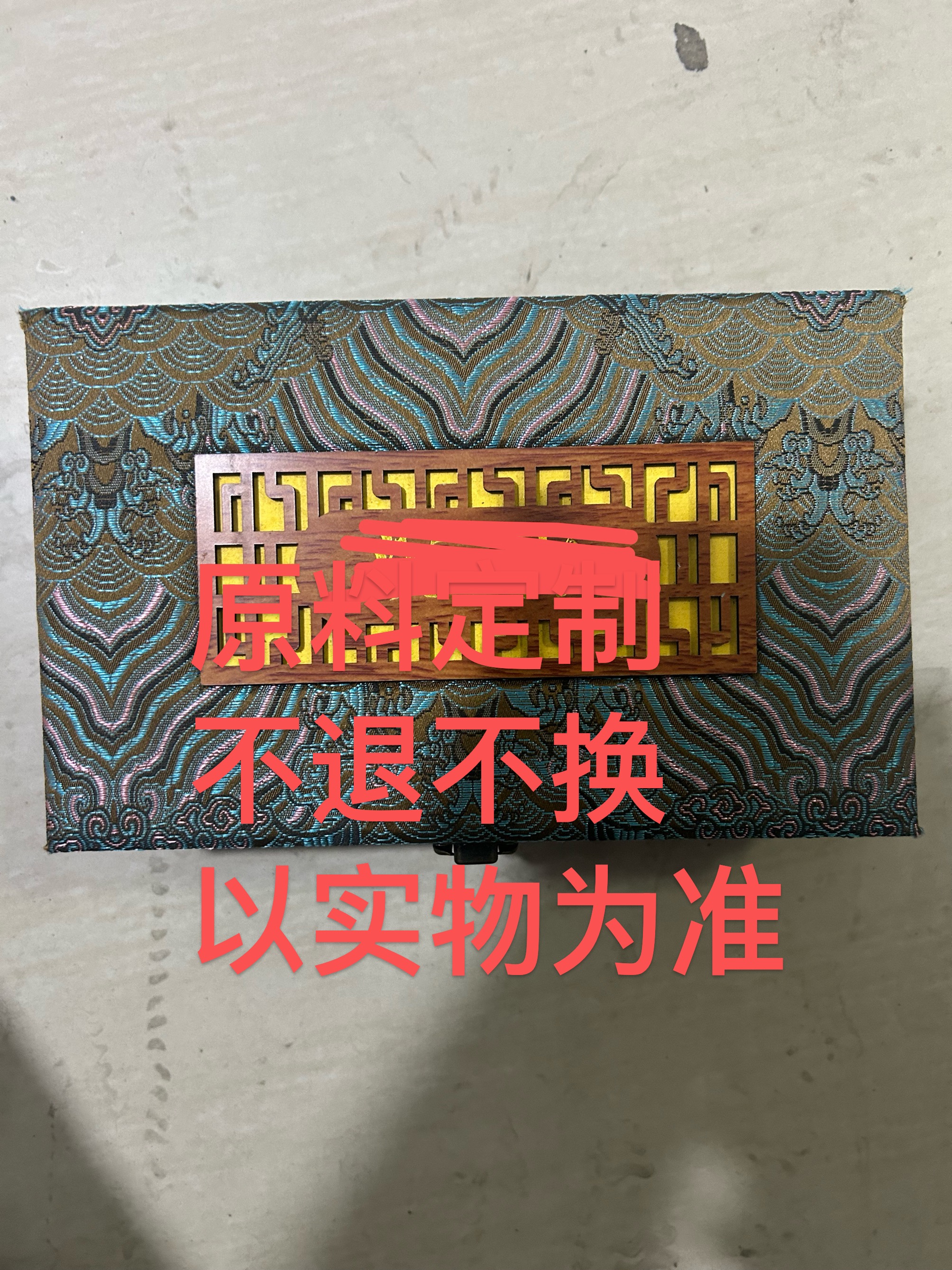 海南黄花梨原料定制手串大礼包