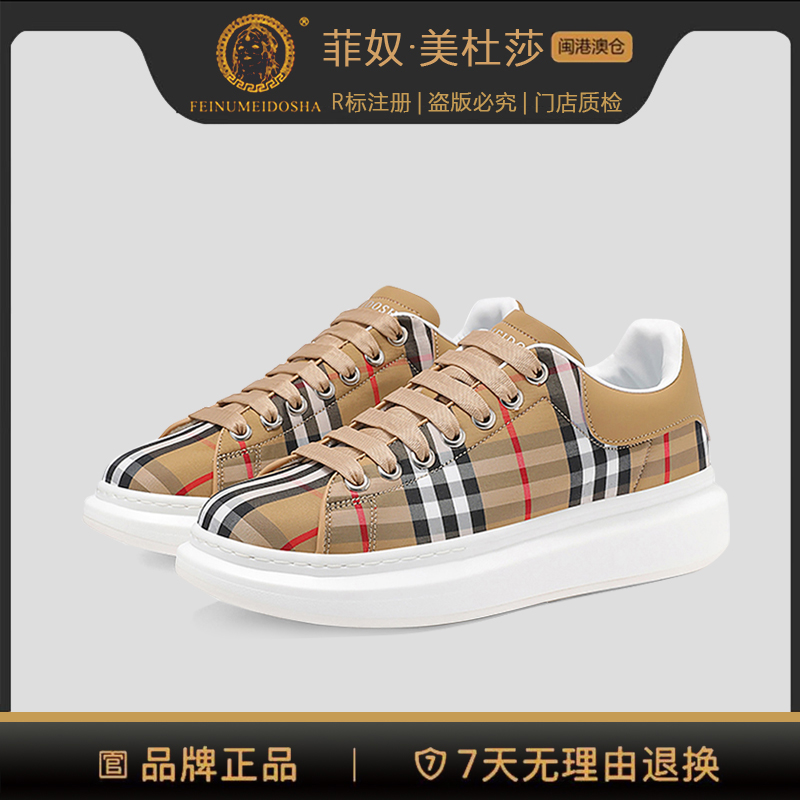 【芯片】美杜沙格纹四季爆款格子经典男女同款休闲真皮轻奢老爹鞋