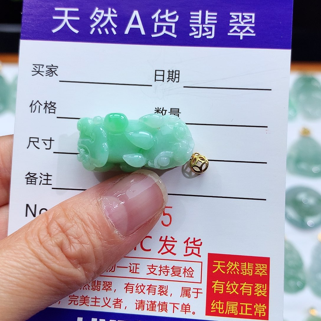 翡翠颈饰18K金镶嵌翡翠吊坠
