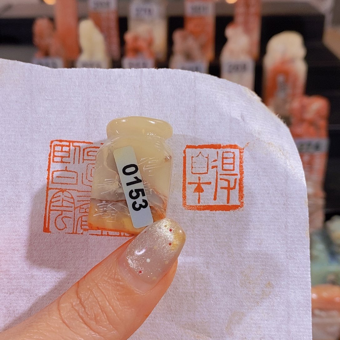 昌化石印石        0153