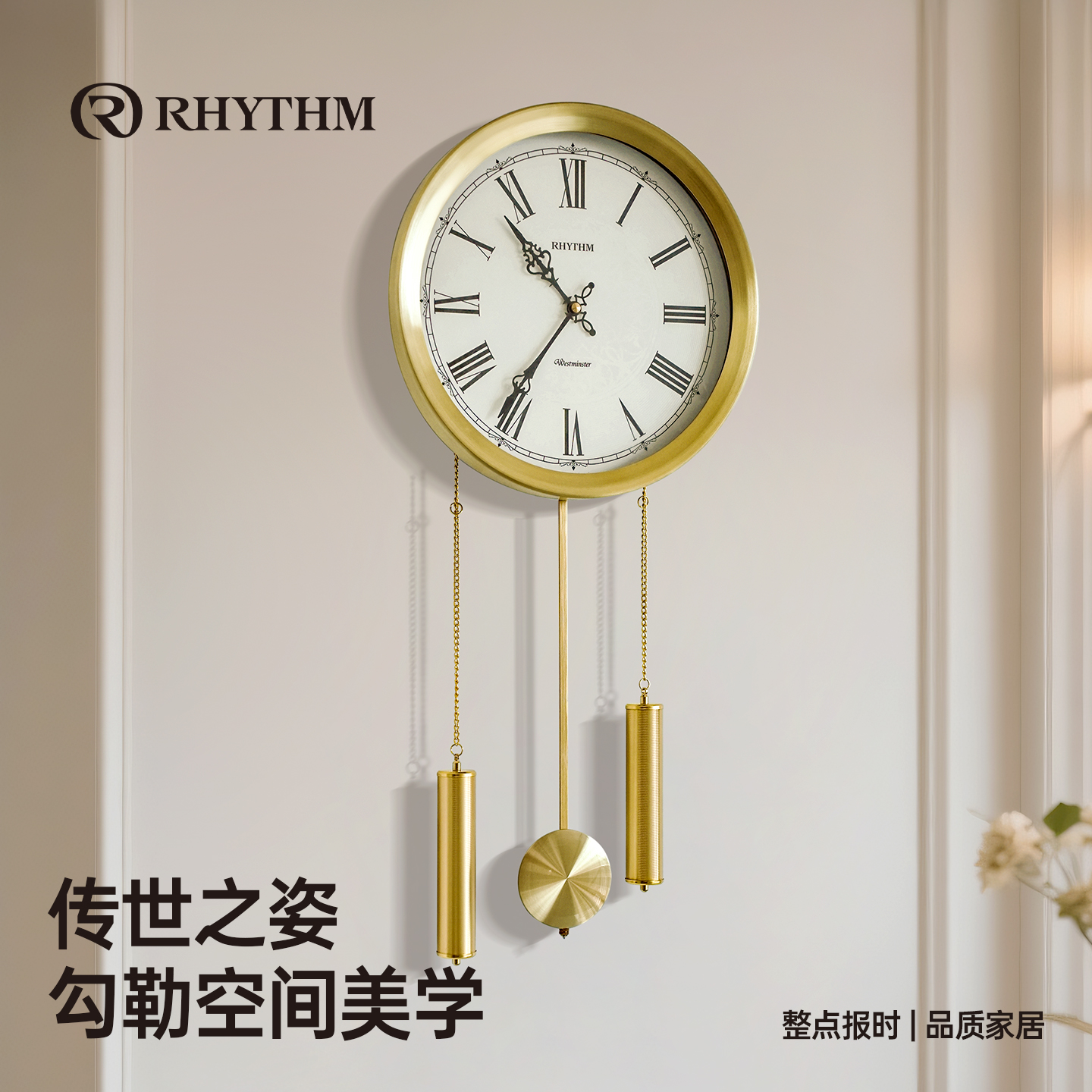 丽声静音挂钟客厅别墅时尚装饰家用挂钟带钟摆整点报时