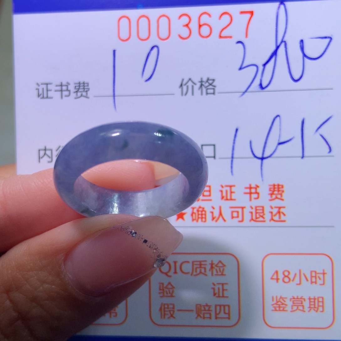 翡翠戒指未镶嵌翡翠