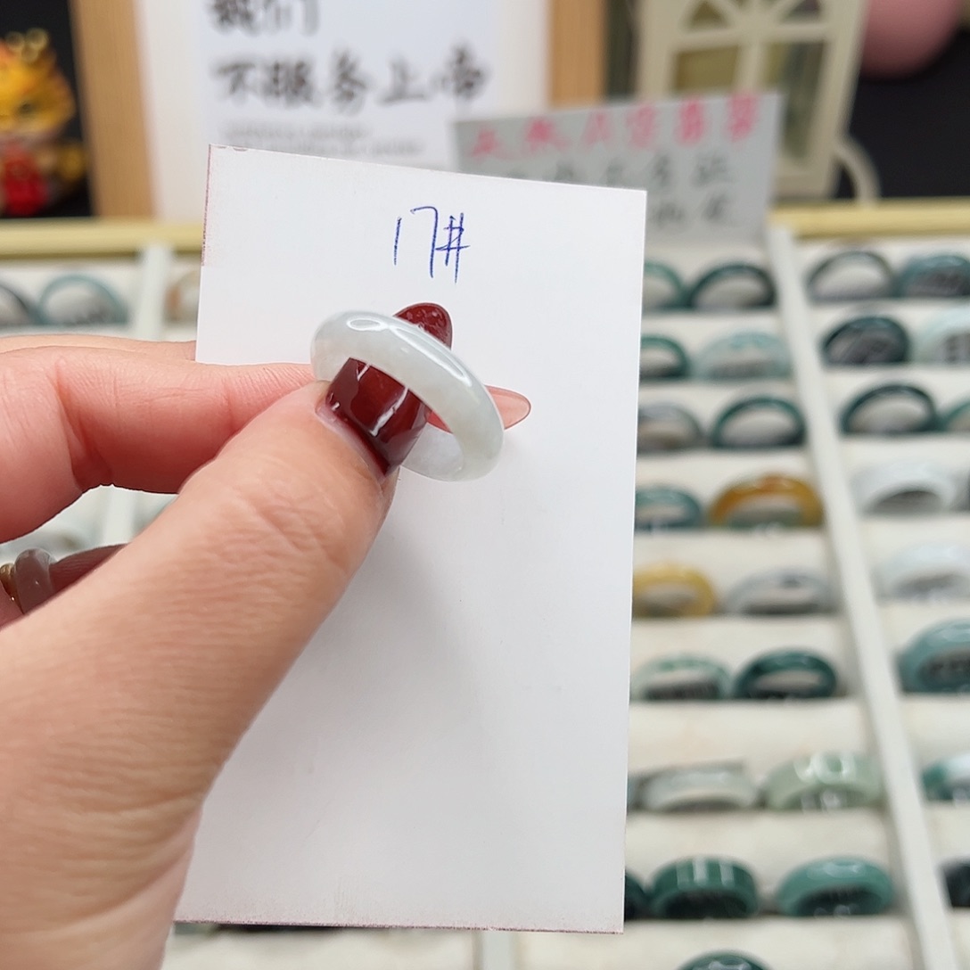 翡翠戒指未镶嵌翡翠