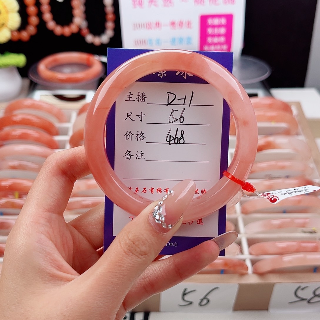 石英质玉手镯未镶嵌