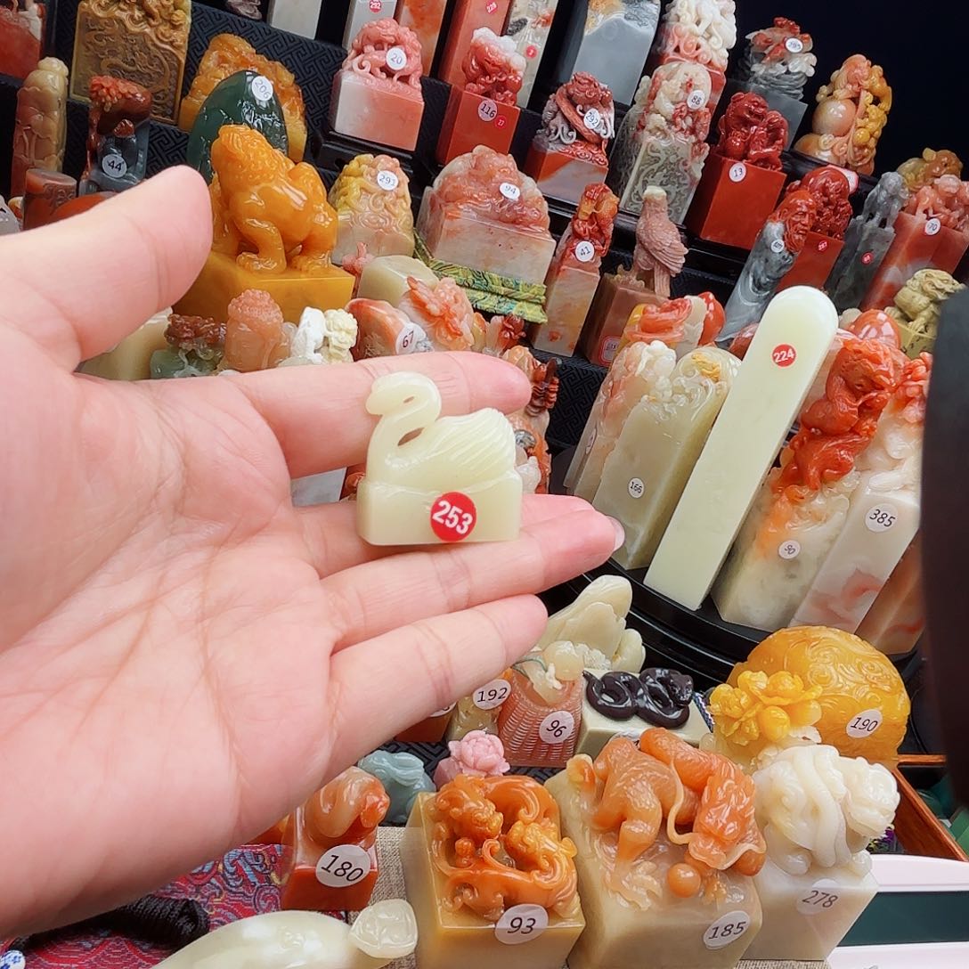 寿山石印石寿山石等