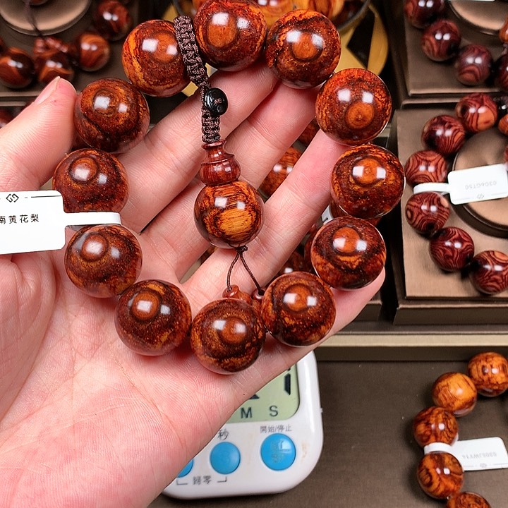 【闪购商品】黄花梨/降香黄檀2.0规格14W