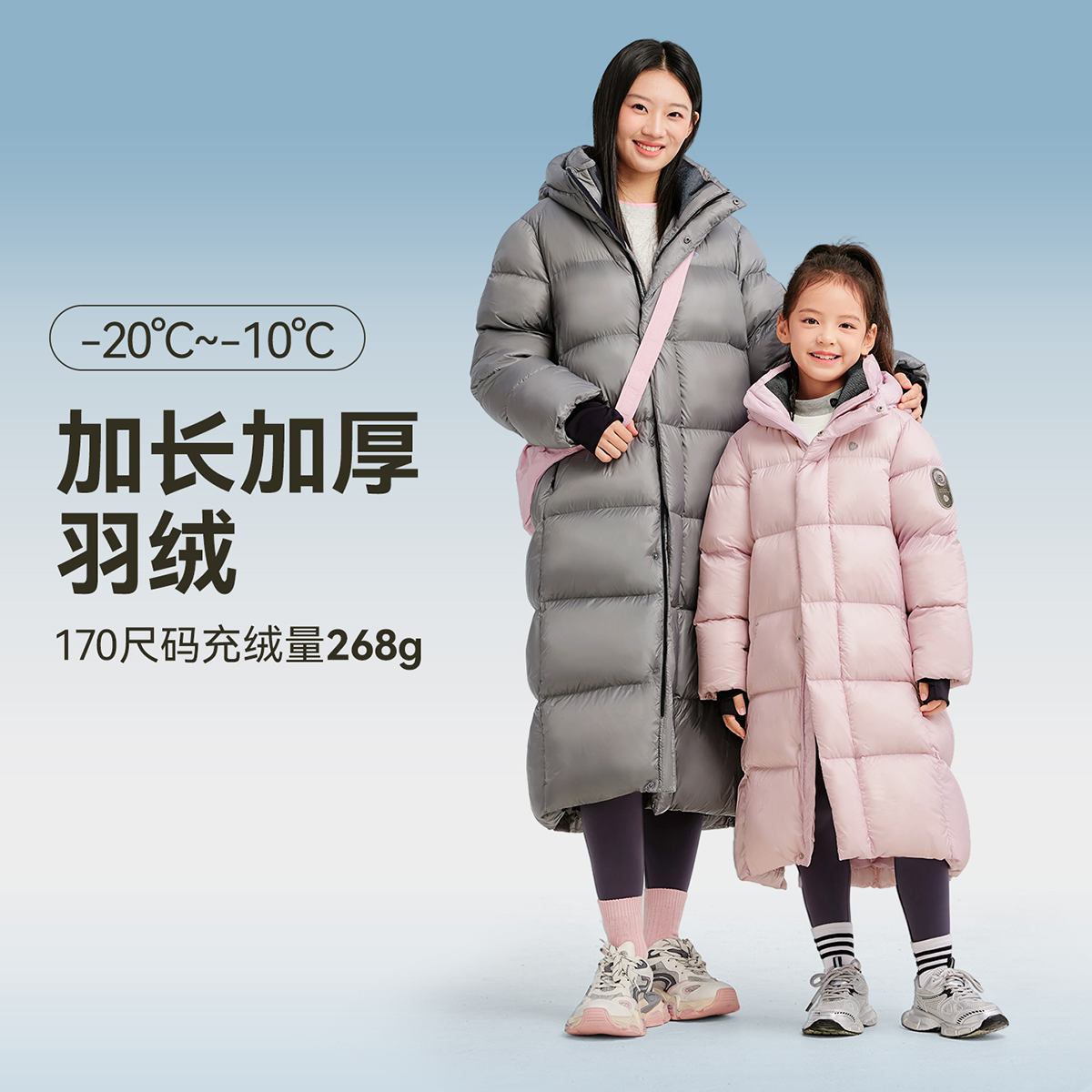 水孩儿童装2025冬季新款女童羽绒服男童加长亲子款云感多重锁温衣