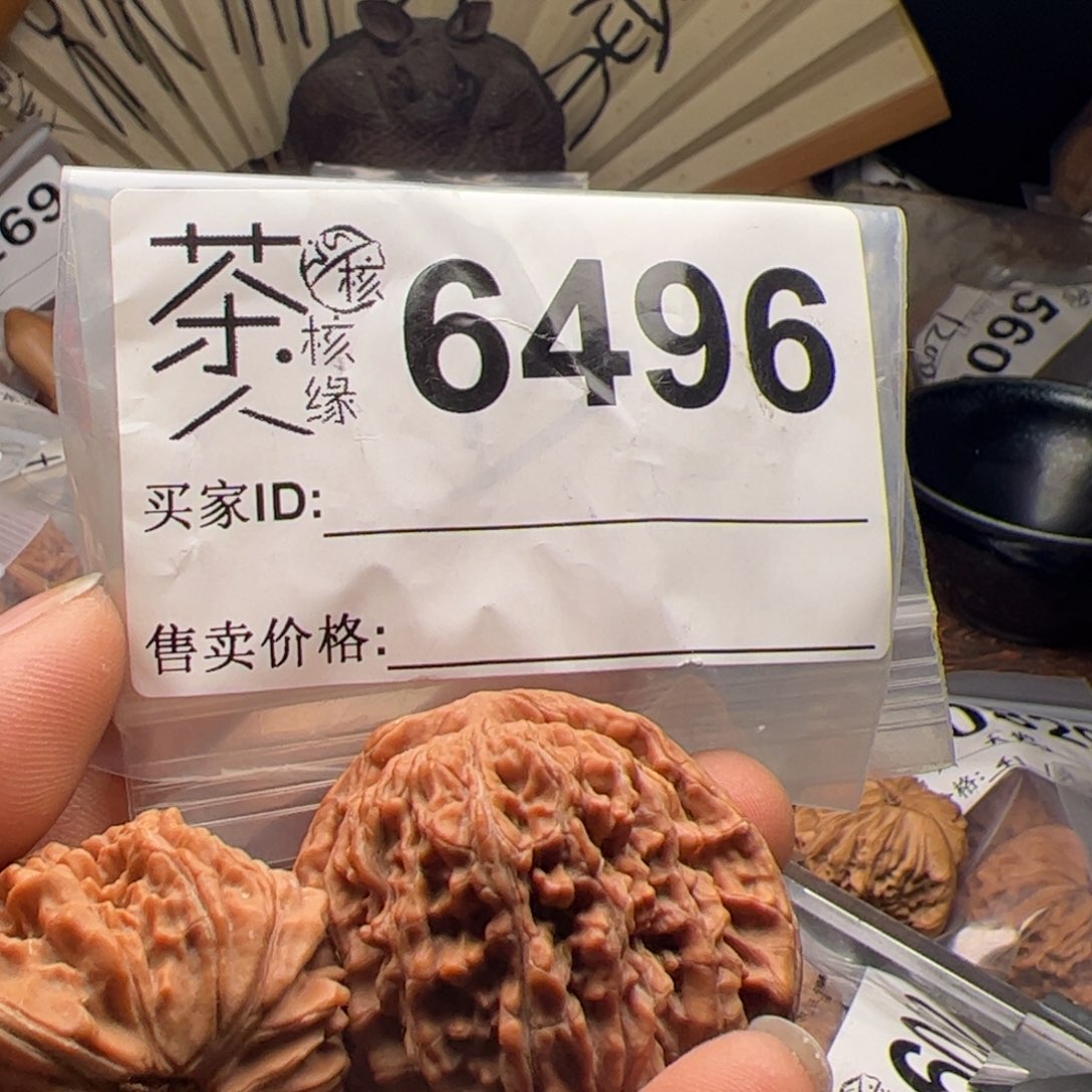 【闪购商品】文玩核桃吊坠今天