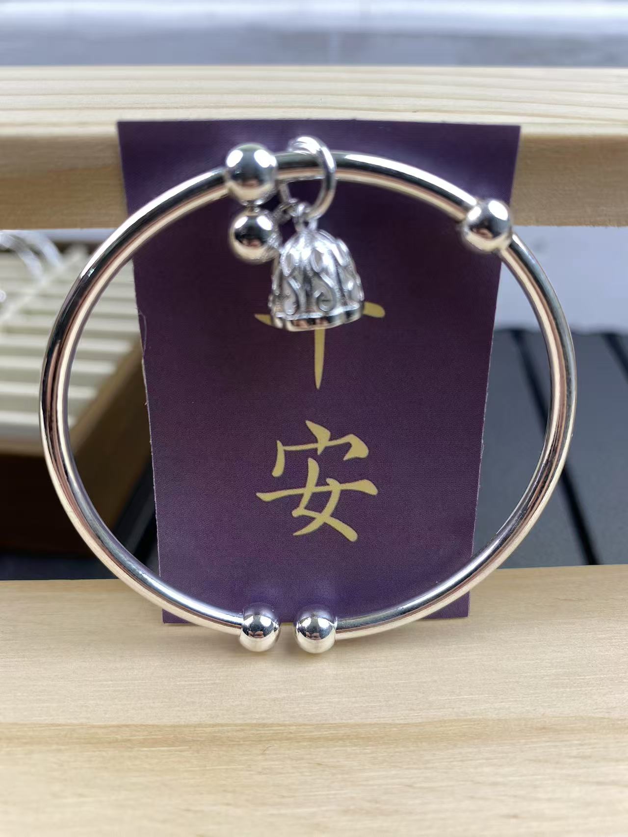 足银银制品 16号 银手镯女ins莲蓬开口手环小红书同款转运珠镯子