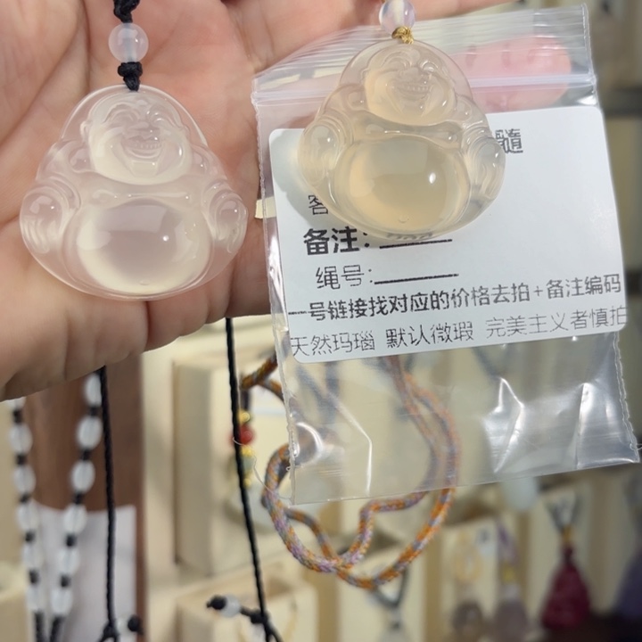 拜***安玛瑙/玉髓未镶嵌颈饰099