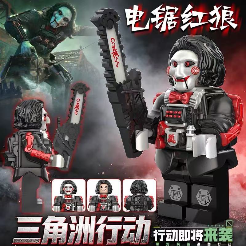 三角洲电锯惊魂红狼威龙凌霄干员积木人仔益智拼装男孩玩具配件