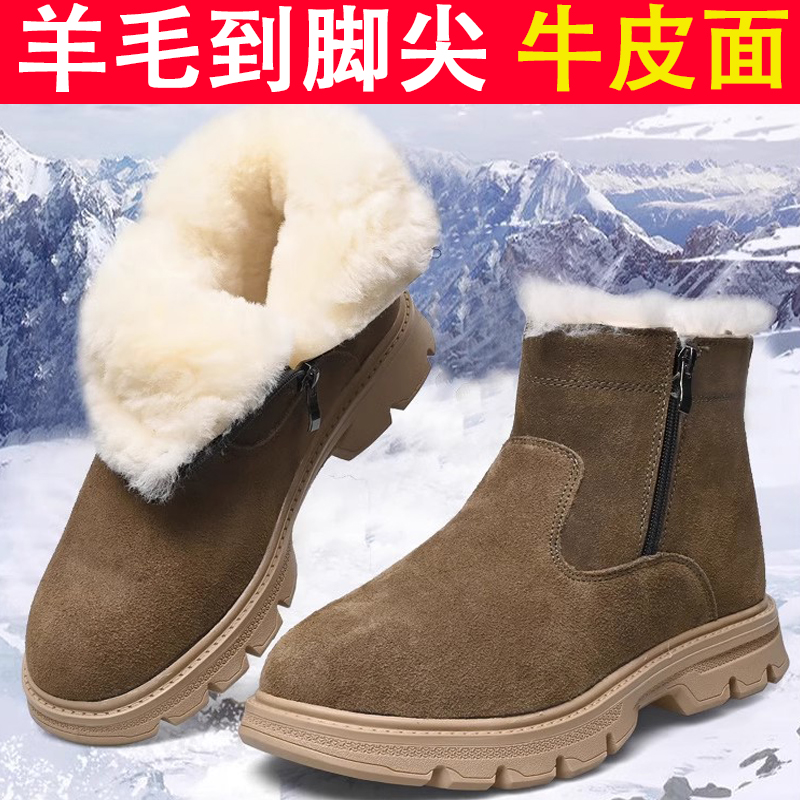 东北雪地靴男轻底防寒加厚皮毛一体羊毛靴户外休闲冬季防滑棉靴
