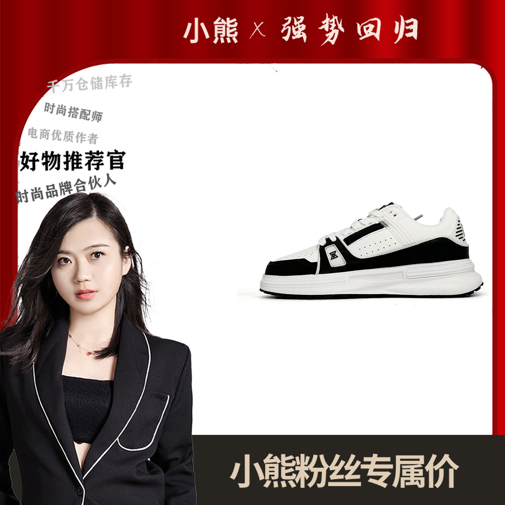 3008休闲板鞋情侣款