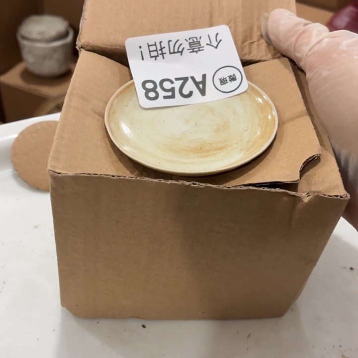 健***华茶具微暇，介意勿拍