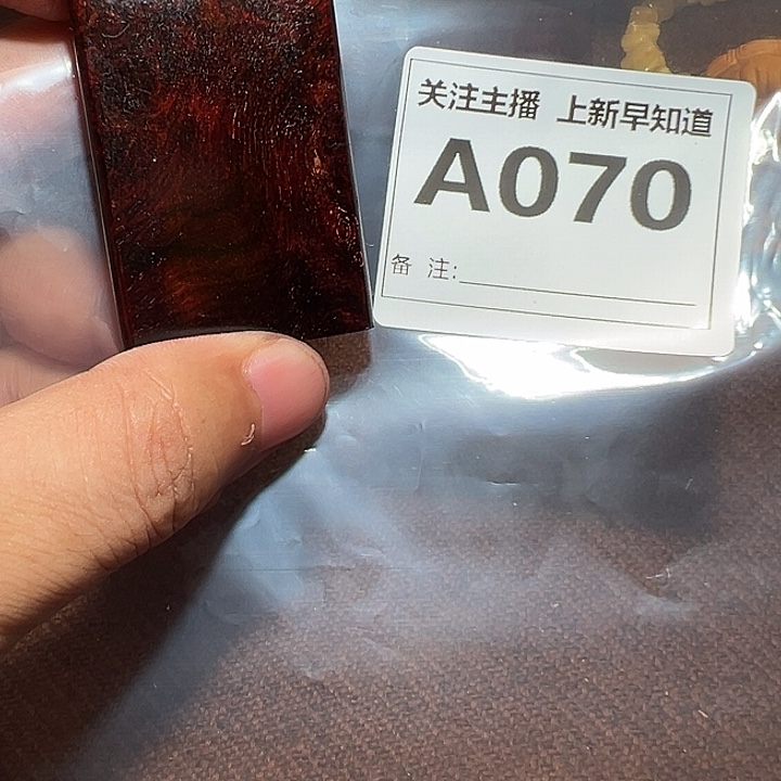 檀香紫檀（小叶紫檀）其他好的