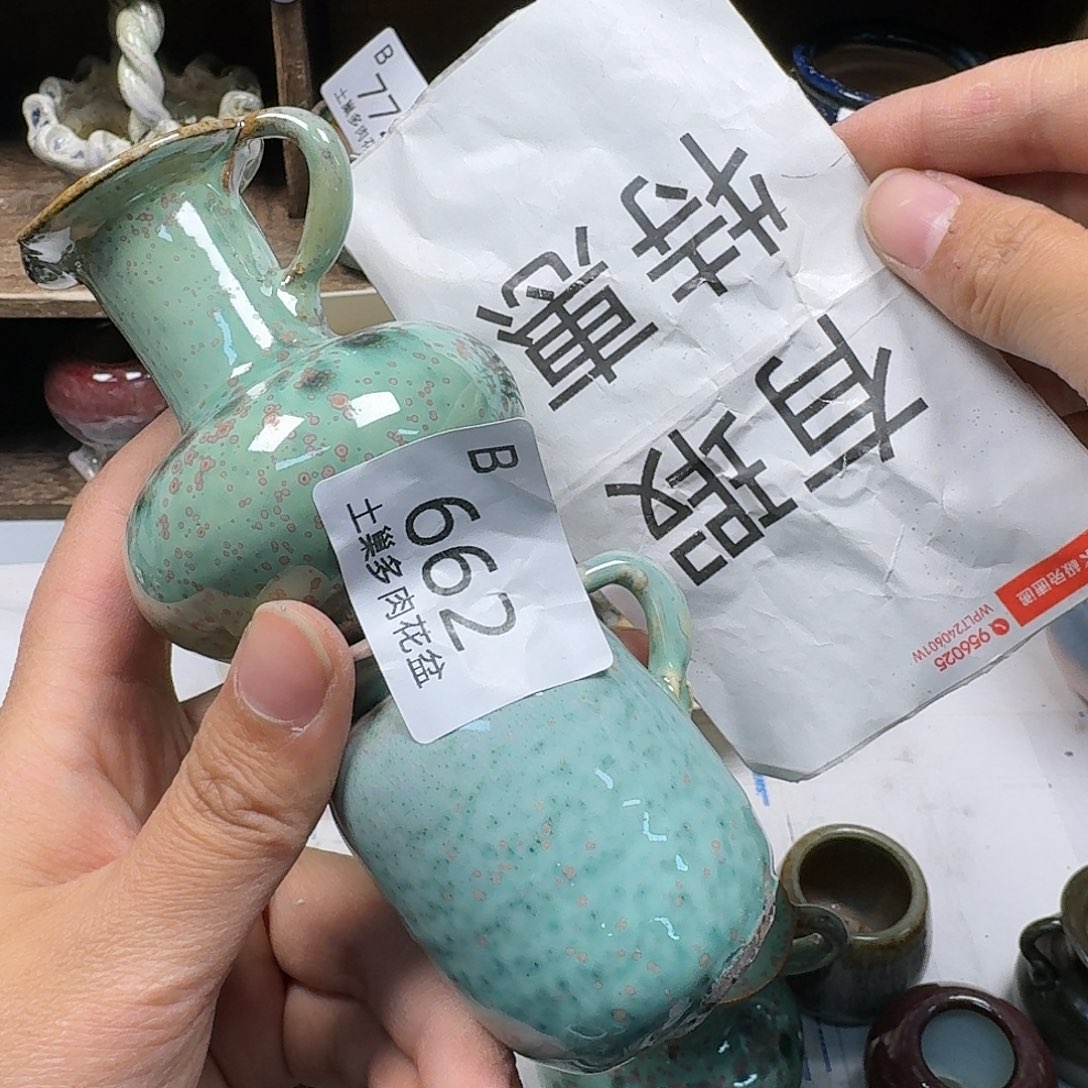 罐子*陶瓷艺术与工艺