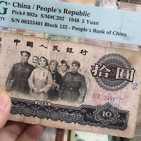 1张退市旧票福利品777