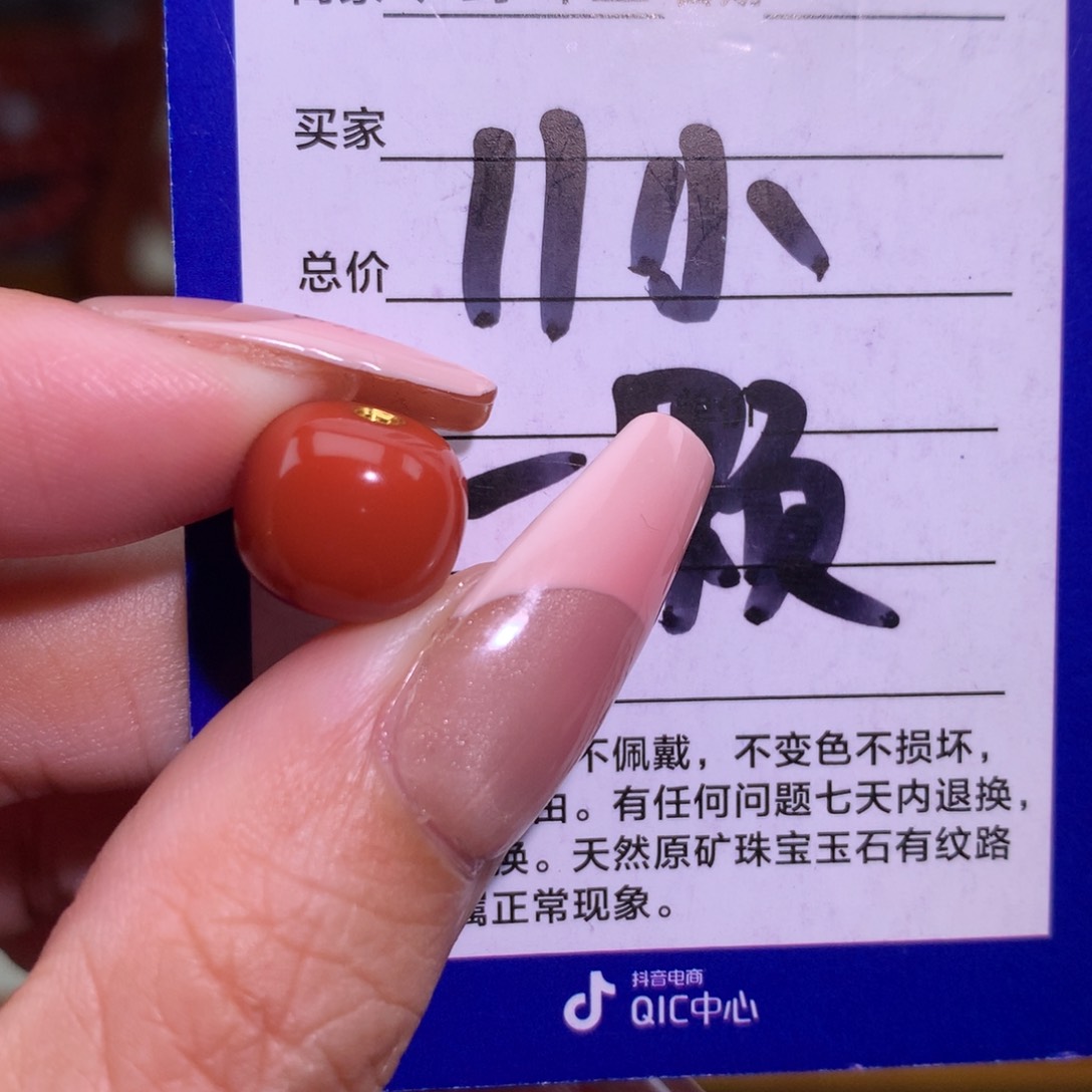 南红玛瑙颈饰未镶嵌