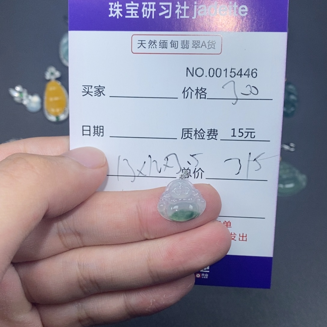 翡翠18K金镶嵌颈饰天然翡翠