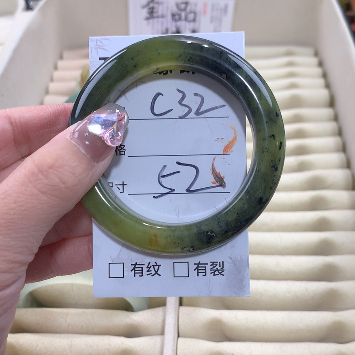 【闪购商品】未镶嵌蛇纹石玉手镯