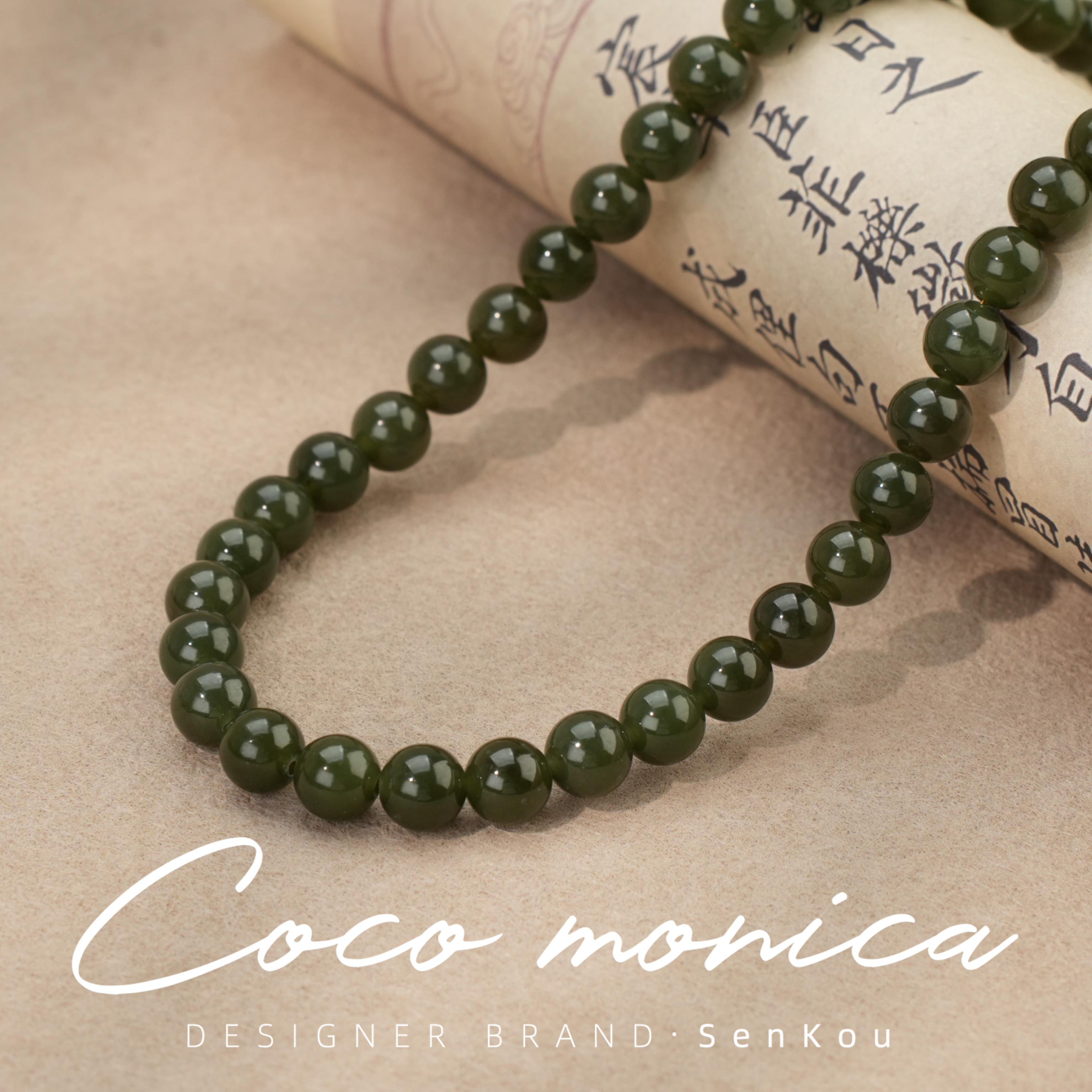 【小霞珠宝】和田玉项链女款气质（8mm）轻奢时尚百搭 AS892