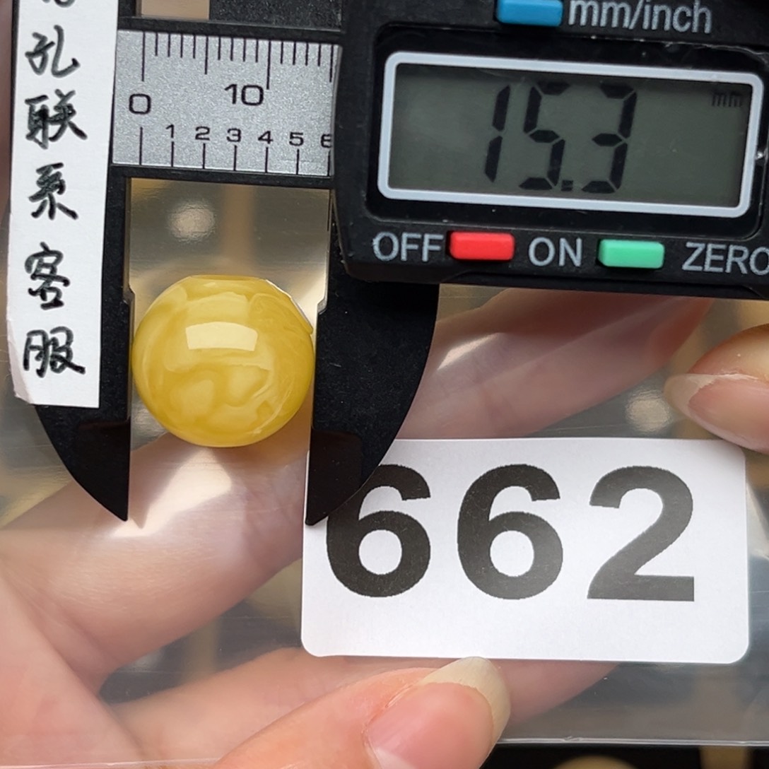 蜜蜡裸石未镶嵌蜜蜡