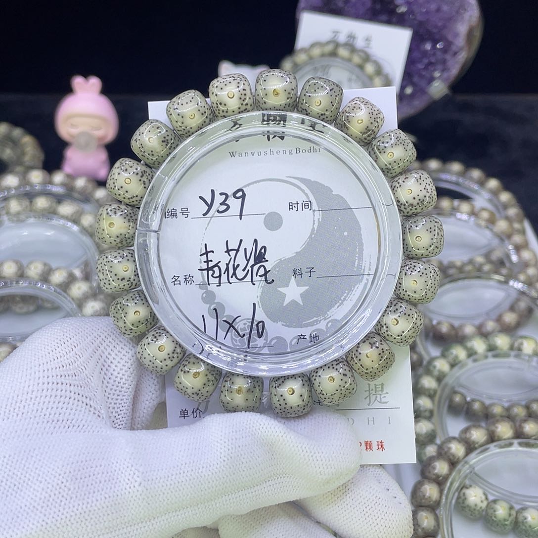 吊坠星月菩提Y青花瓷