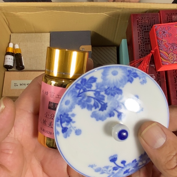 回流瓷器瓷片杂项