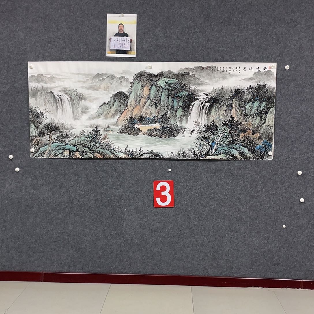 国画用****1小六尺画芯 作品
