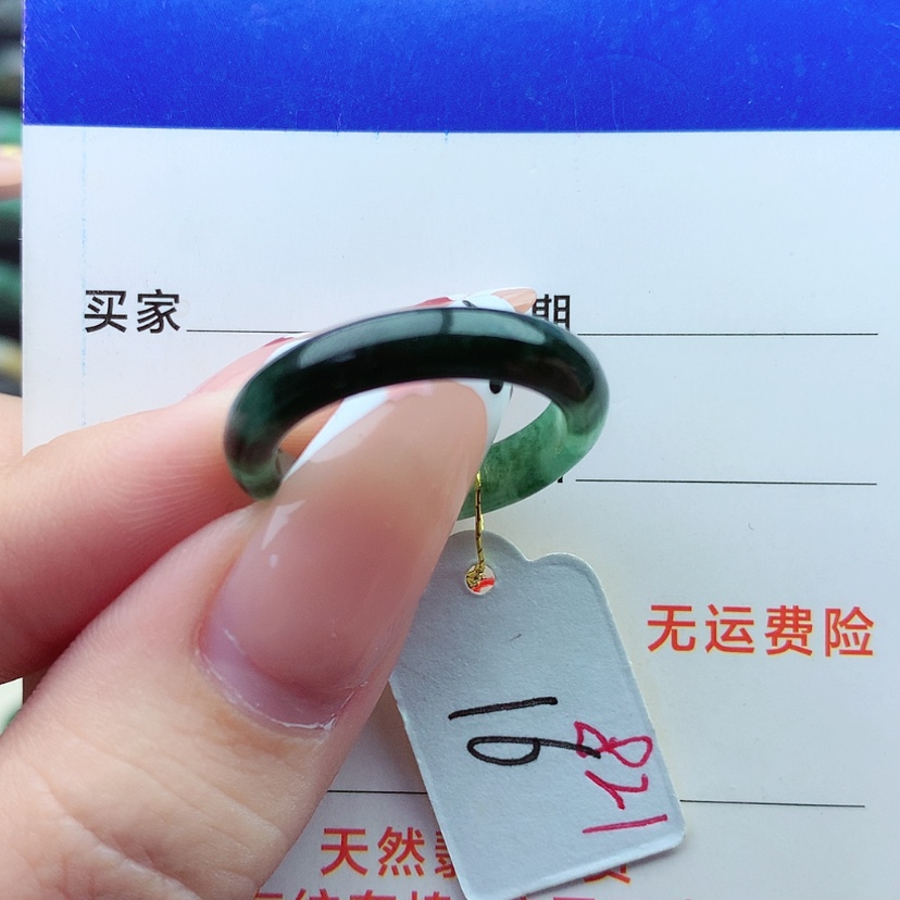 【闪购商品】翡翠戒指未镶嵌）