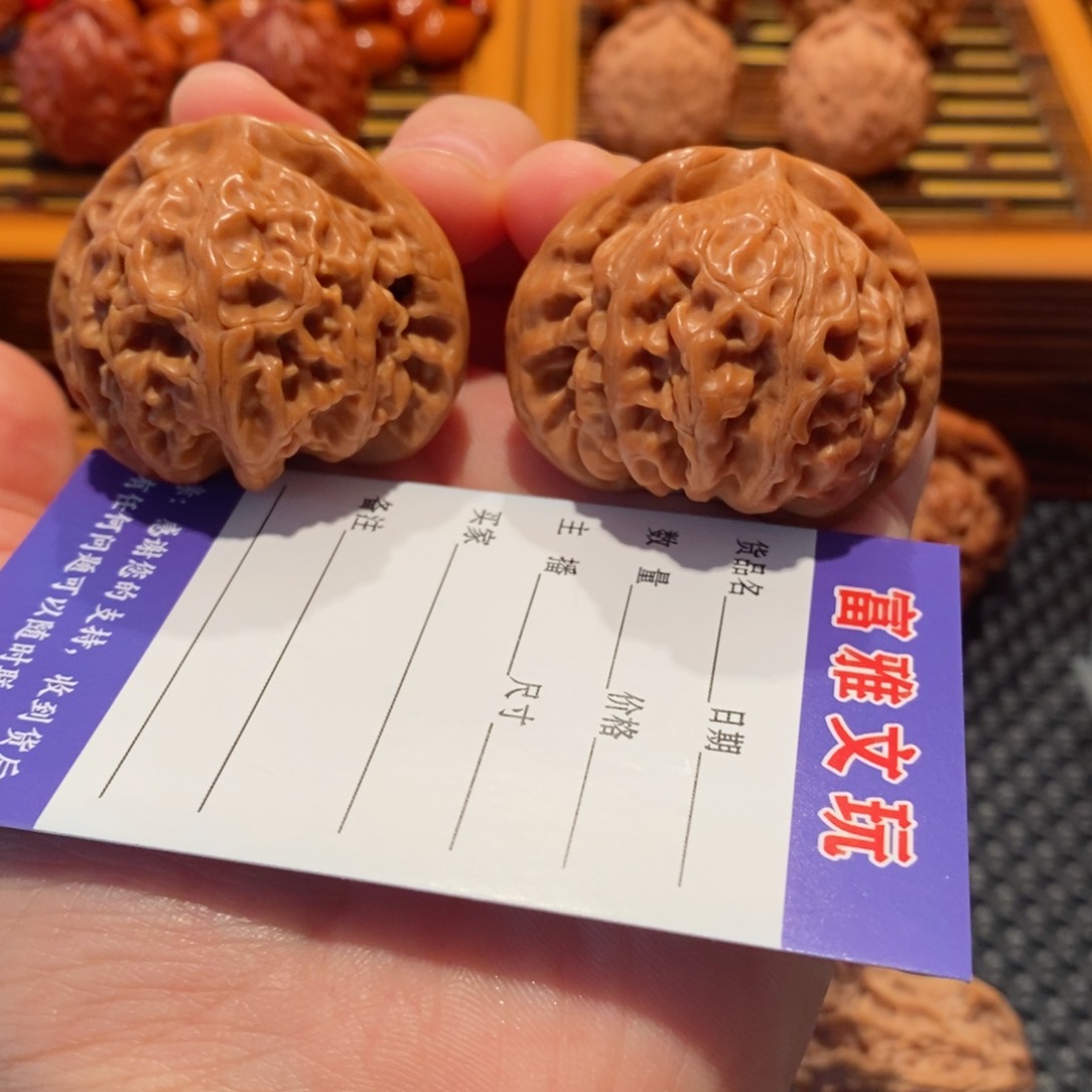 文玩核桃吊坠升宫灯