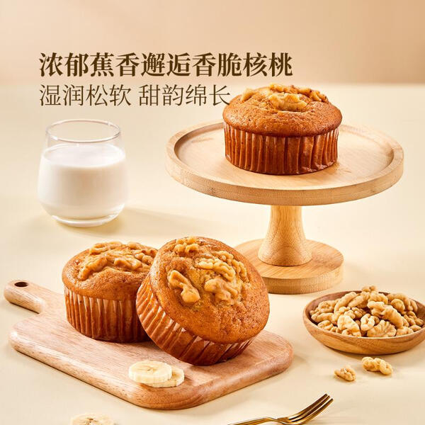 MM 香蕉核桃麦芬 6件装