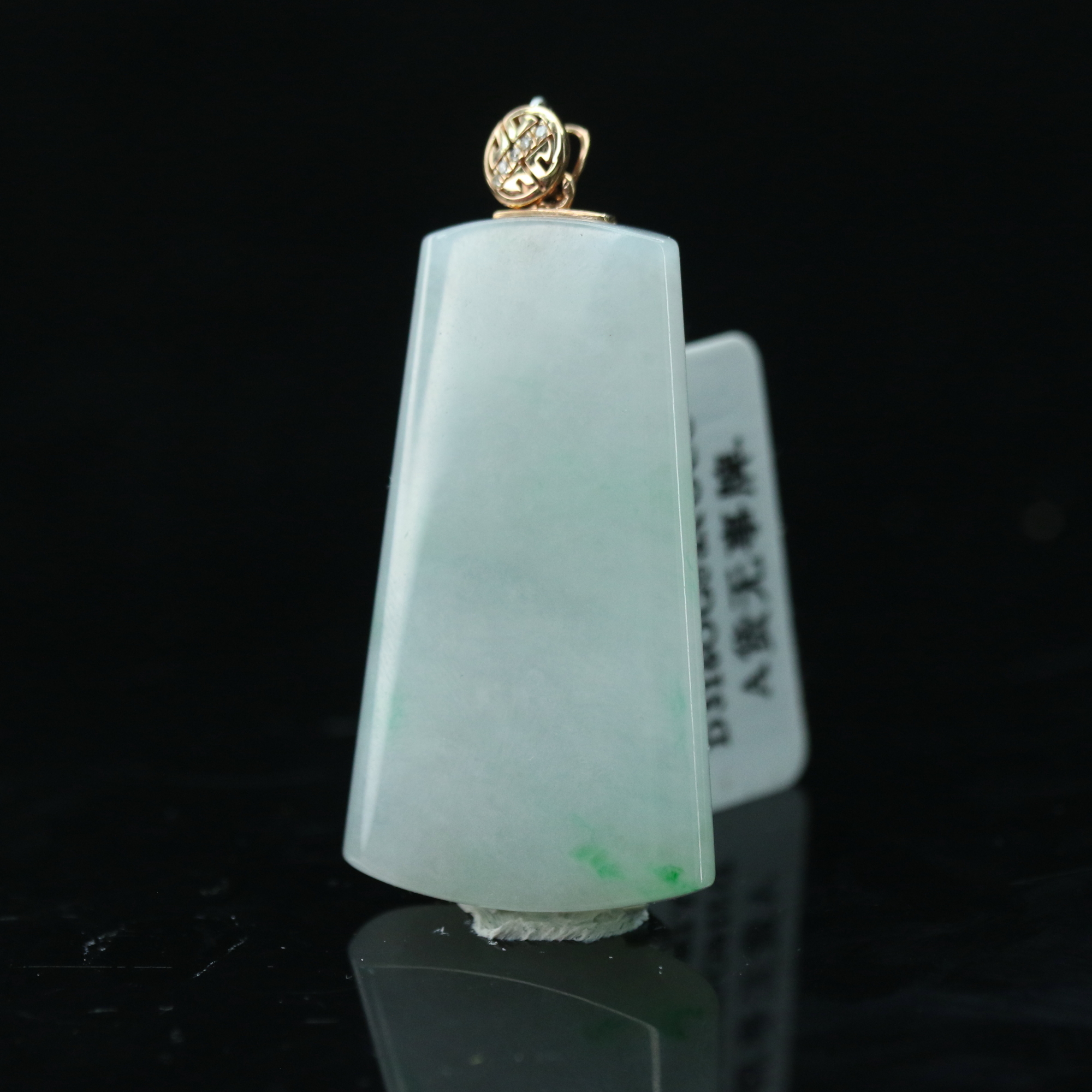 7天然缅甸翡翠A货18k无事牌/200949/上海嘉禾拍卖