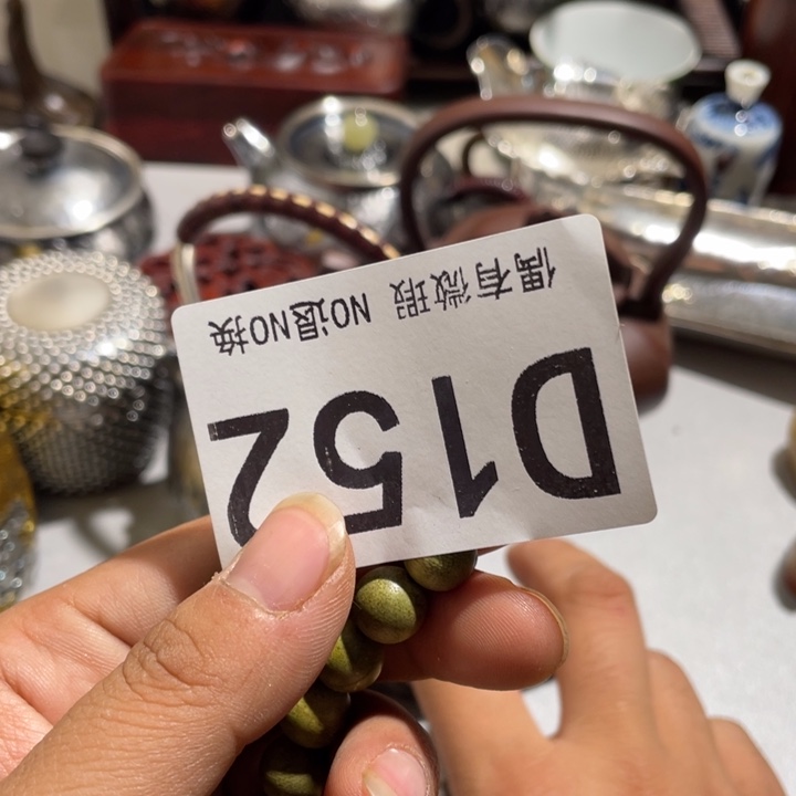 布***茨000000000000编号陶