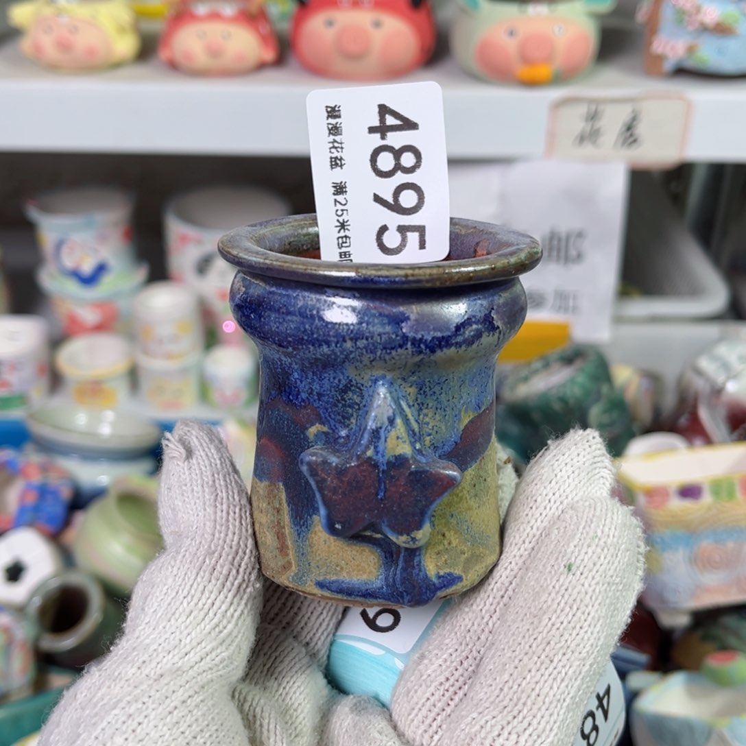 景德镇手工制作瑕疵4895口4