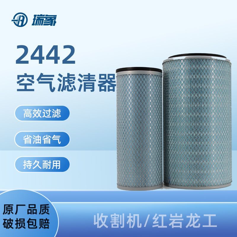 K 2442铁盖适配上柴潍柴D6114龙工520A压路机挖掘机空气滤清器