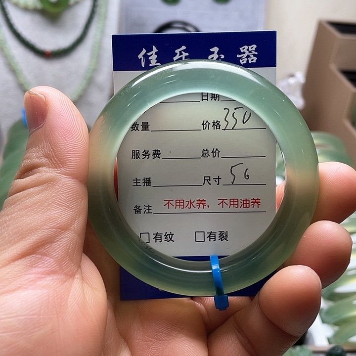 蛇纹石玉手镯未镶嵌?****儿