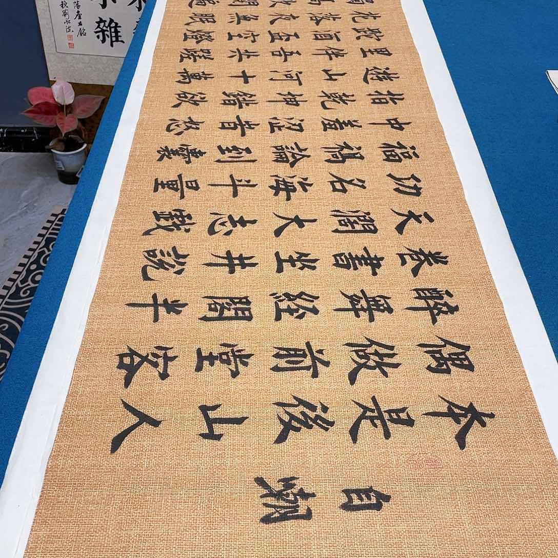 书法宣纸承诺纯手绘