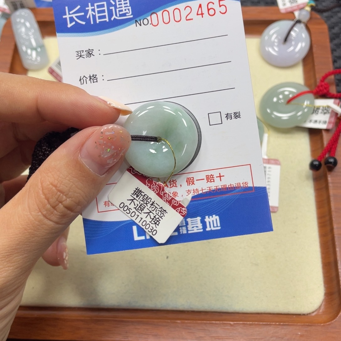 翡翠未镶嵌颈饰翡翠吊坠x2465